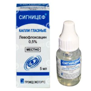 Сигницеф