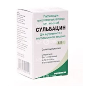 Сульбацин