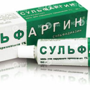 Сульфаргин