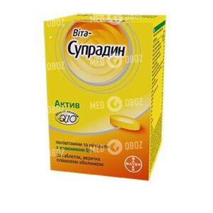 Супрадин