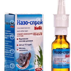 Назо-Спрей Беби