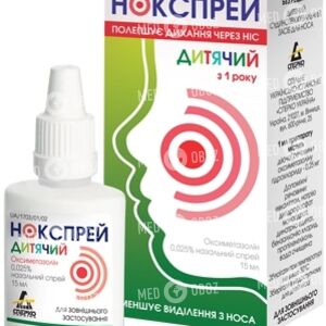 Нокспрей Детский