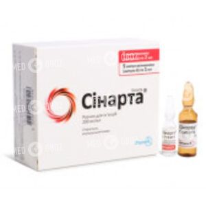 Синарта