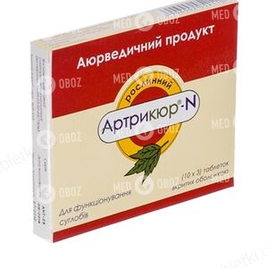 Артрикюр-N