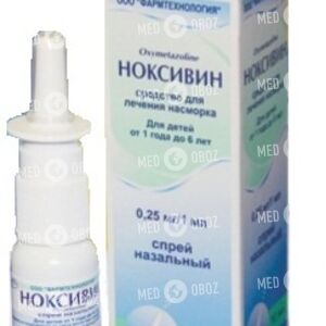 Ноксивин