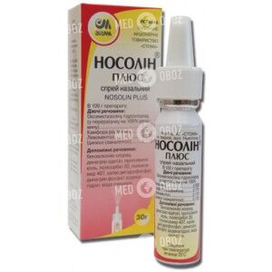 Носолин Плюс