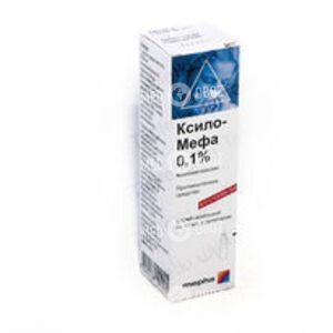 Ксило-Мефа