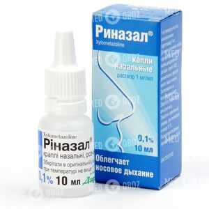 Риназал