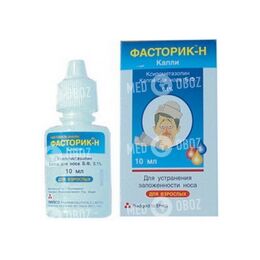 Фасторик-Н
