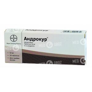 Андрокур