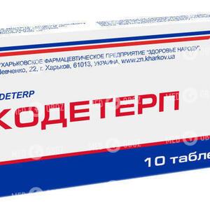 Кодетерп