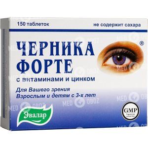 Черника форте