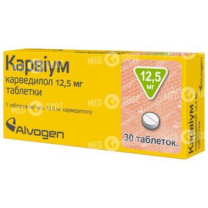 Карвиум