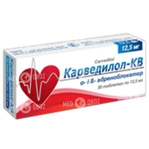 Карведилол-КВ