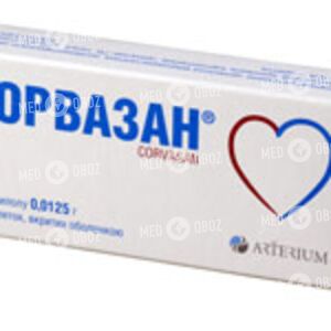 Корвазан
