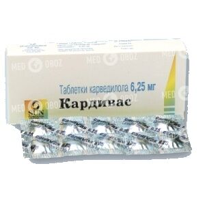 Кардивас