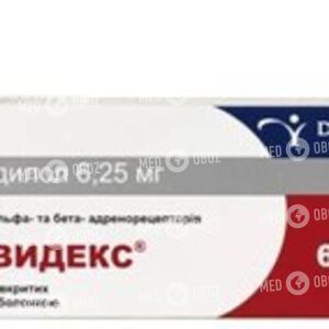 Карвидекс