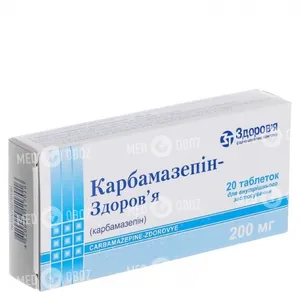 Карбамазепин-Здоровье