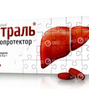 Антраль