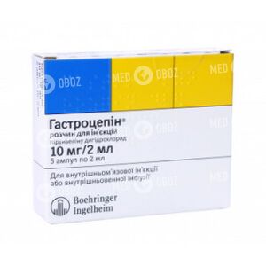 Гастроцепин
