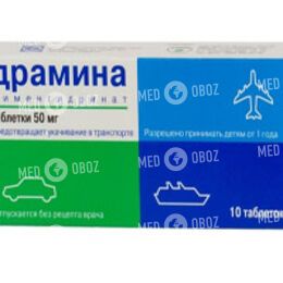 Драміна