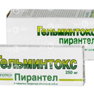 Гельминтокс