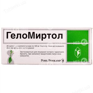 Геломиртол