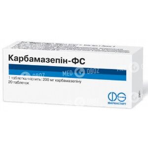 Карбамазепин-ФС