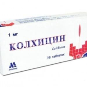 Колхицин