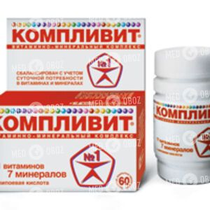 Компливіт