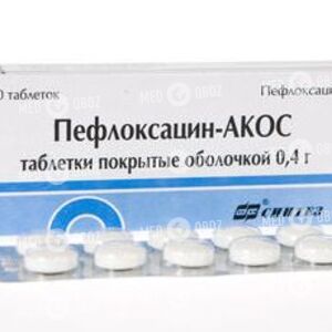 Пефлоксацин