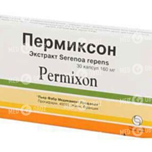 Пермиксон