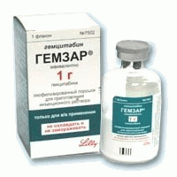 Гемзар