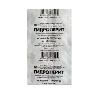 Гидроперит