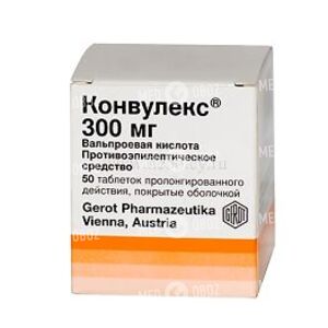 Конвулекс