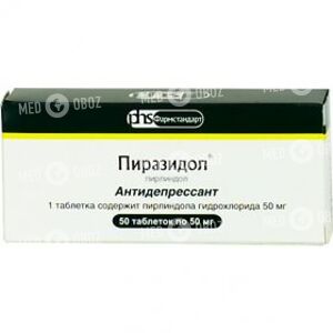 Пиразидол