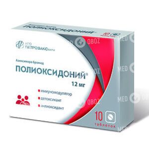 Полиоксидоний