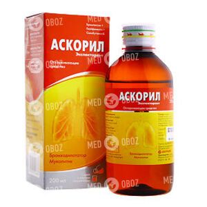 Аскорил