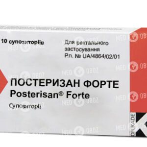 Постеризан Форте
