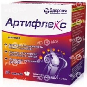 Артифлекс