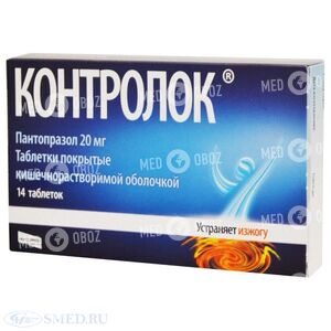 Контролок