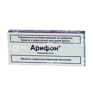 Арифон