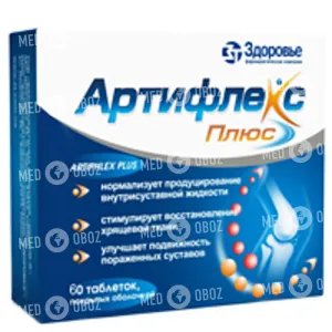 Артифлекс Плюс