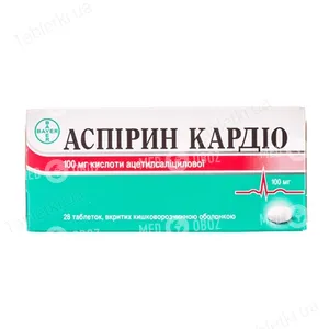Аспирин Кардио