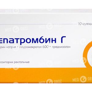 Гепатромбин Г