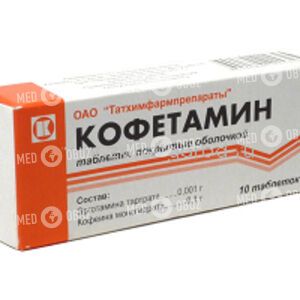 Кофетамин