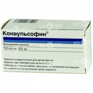 Конвульсофин