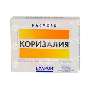 Коризалия