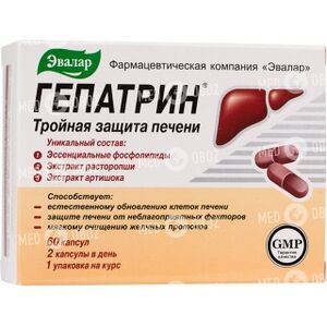 Гепатрин