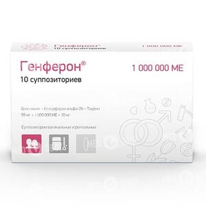 Генферон